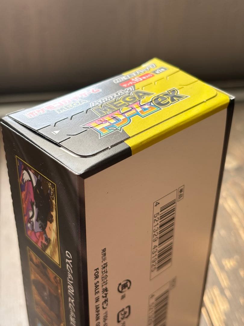 ポケモンカード　MEGAドリームex 3BOXシュリンク無し