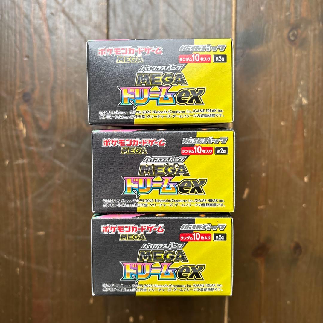 ポケモンカード　MEGAドリームex 3BOXシュリンク無し