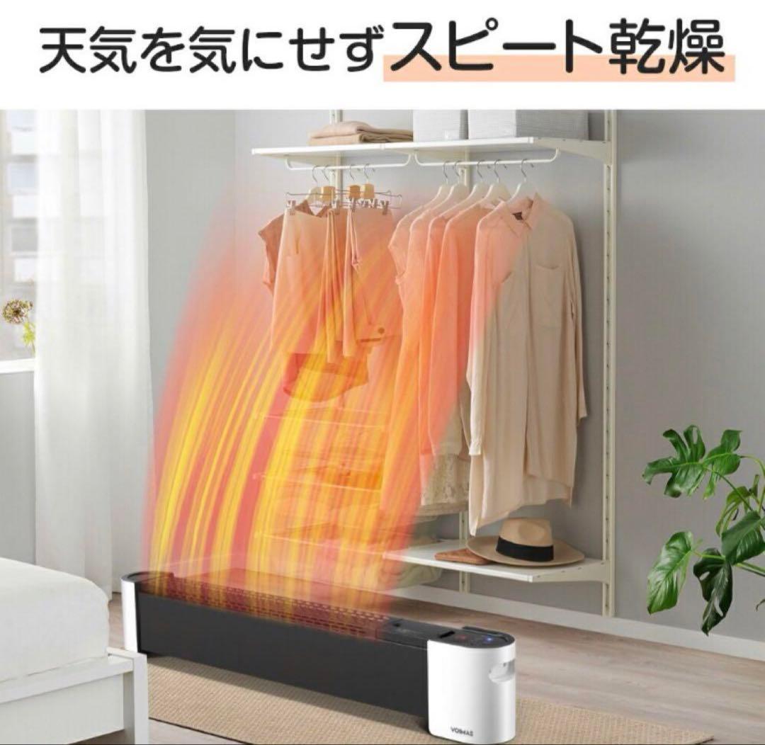 変換プラグ不要！セラミックファンヒーター加湿器&衣類乾燥機1200W/1700W