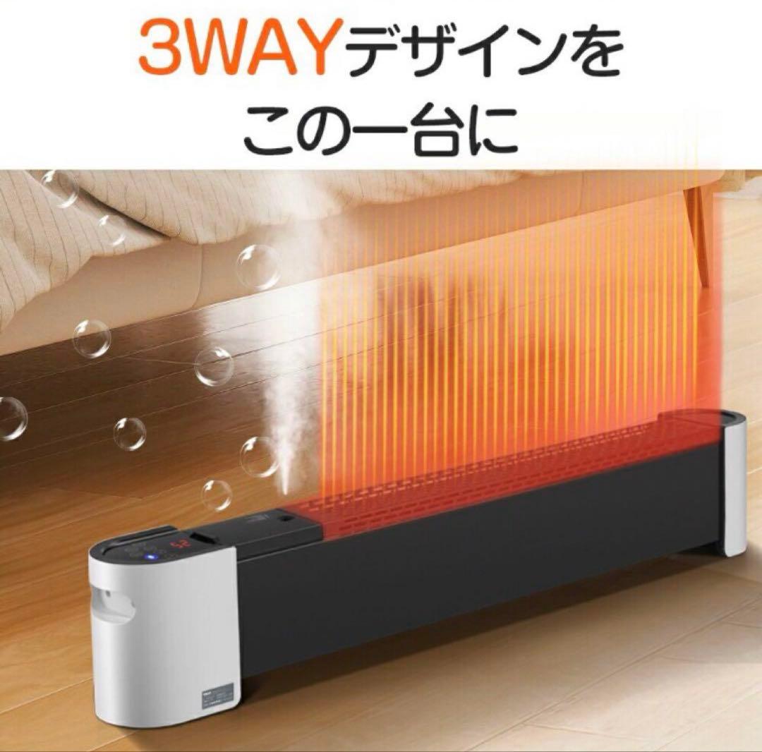 変換プラグ不要！セラミックファンヒーター加湿器&衣類乾燥機1200W/1700W