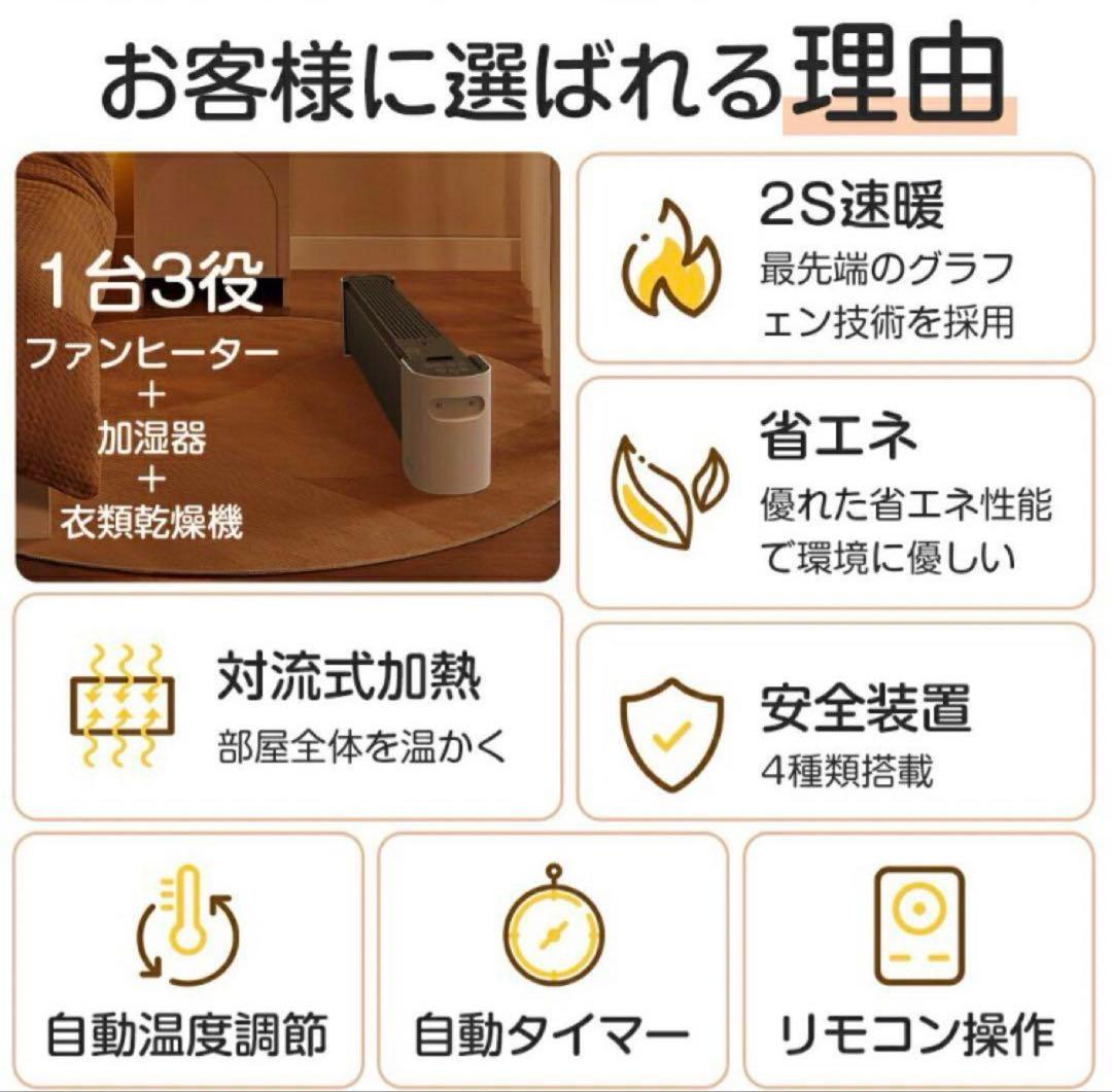 変換プラグ不要！セラミックファンヒーター加湿器&衣類乾燥機1200W/1700W