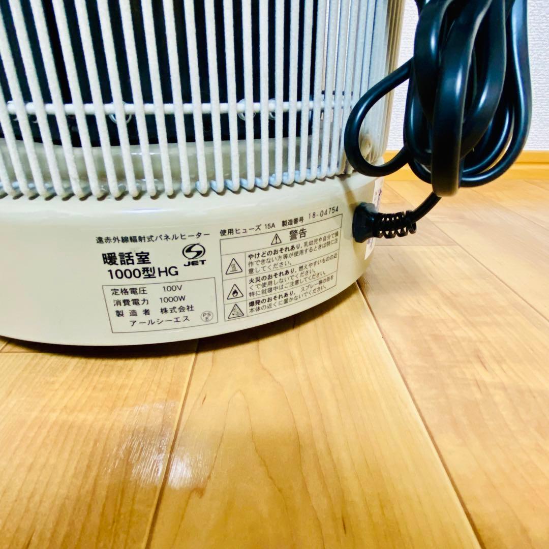 美品✨アールシーエスRCS 暖話室1000型DAN1000-R16