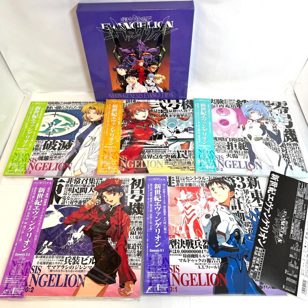 レーザーディスク、新世紀エヴァンゲリオン 3LD-BOX　14巻　限定版