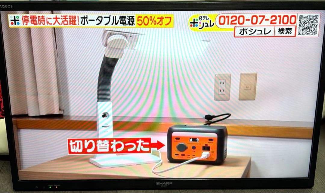 SHARP AQUOS 32インチ LC-32H11