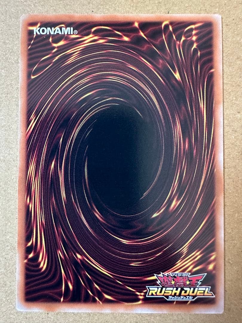 遊戯王RD マジシャン・オブ・ブラックカオス オーバーラッシュレア