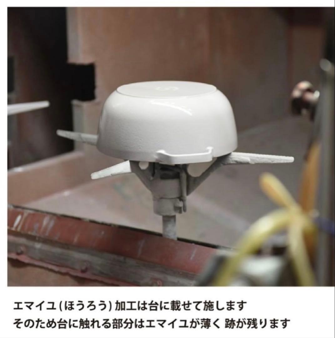 ストウブ　ワナベ 18cm M ソルベローズ【生涯保証あり】