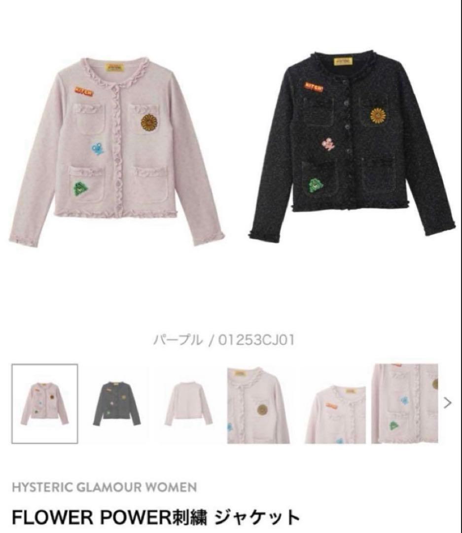 『パンフ掲載』激っ可愛わっ♡MOUSE 編込 オーバーサイズニットプルオーバー