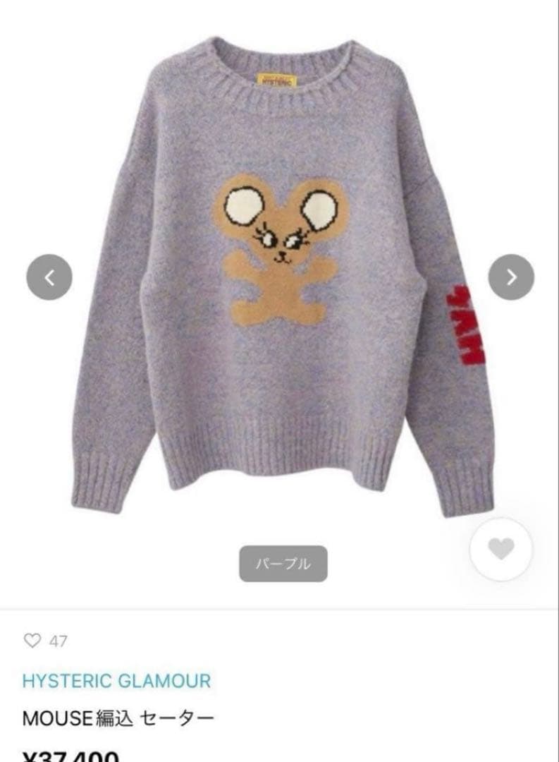『パンフ掲載』激っ可愛わっ♡MOUSE 編込 オーバーサイズニットプルオーバー