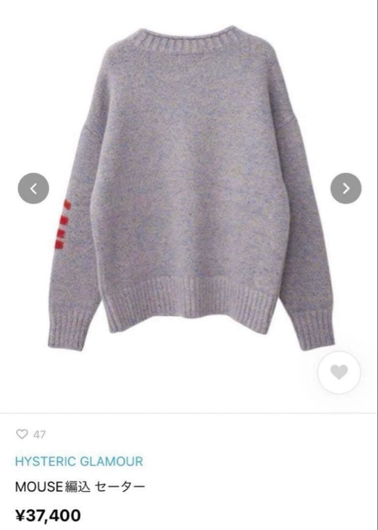 『パンフ掲載』激っ可愛わっ♡MOUSE 編込 オーバーサイズニットプルオーバー