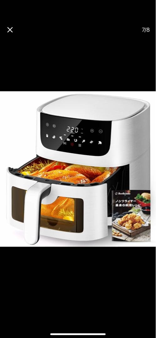 リ*キ様 4.5L LEDタッチ式ノンフライヤー