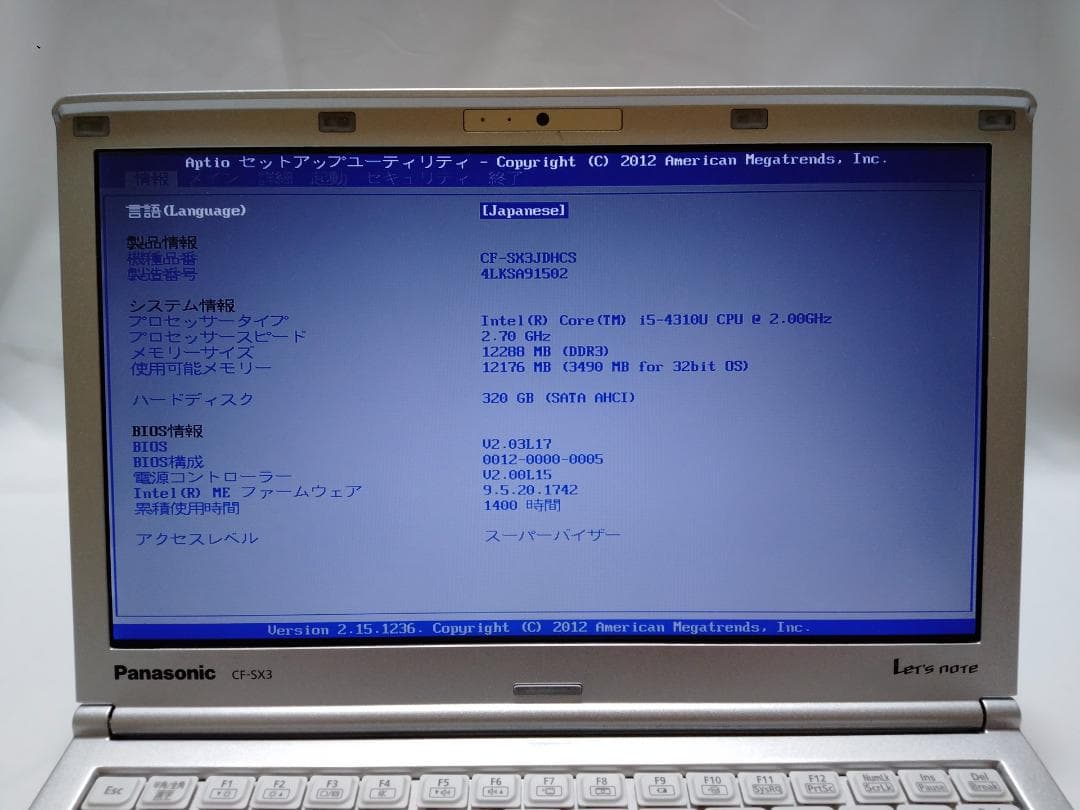 Panasonic CF-SX3 本体＆純正アダプター Win10 12GB
