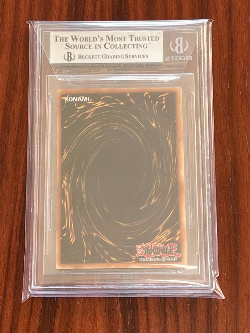 【BGS9】遊戯王 DDS-001 青眼の白龍 英語版 シークレット