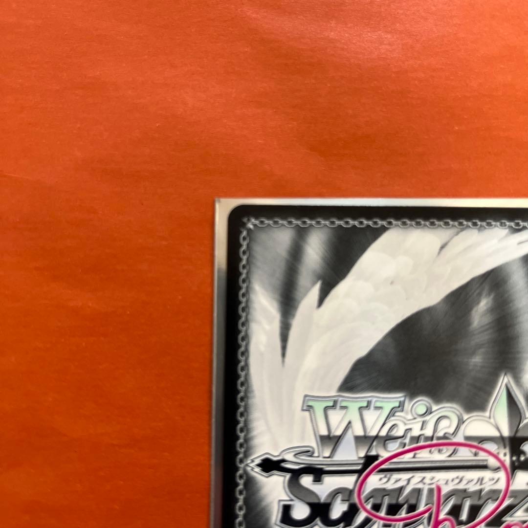 甘えんぼうな恋人 真白 ssp サイン