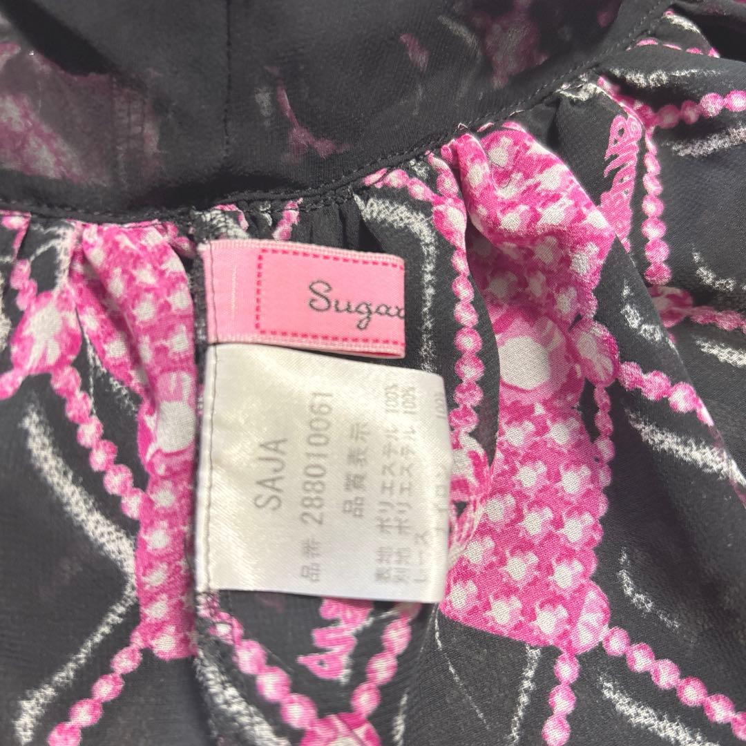 MARSおリボンダイヤ柄Sugar Glossフリル付キャミソール 黒/ピンク