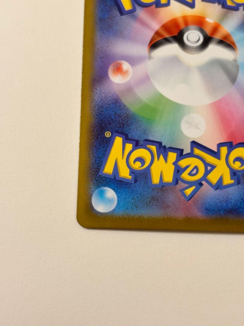 リーリエのピッピex スタートデッキ100