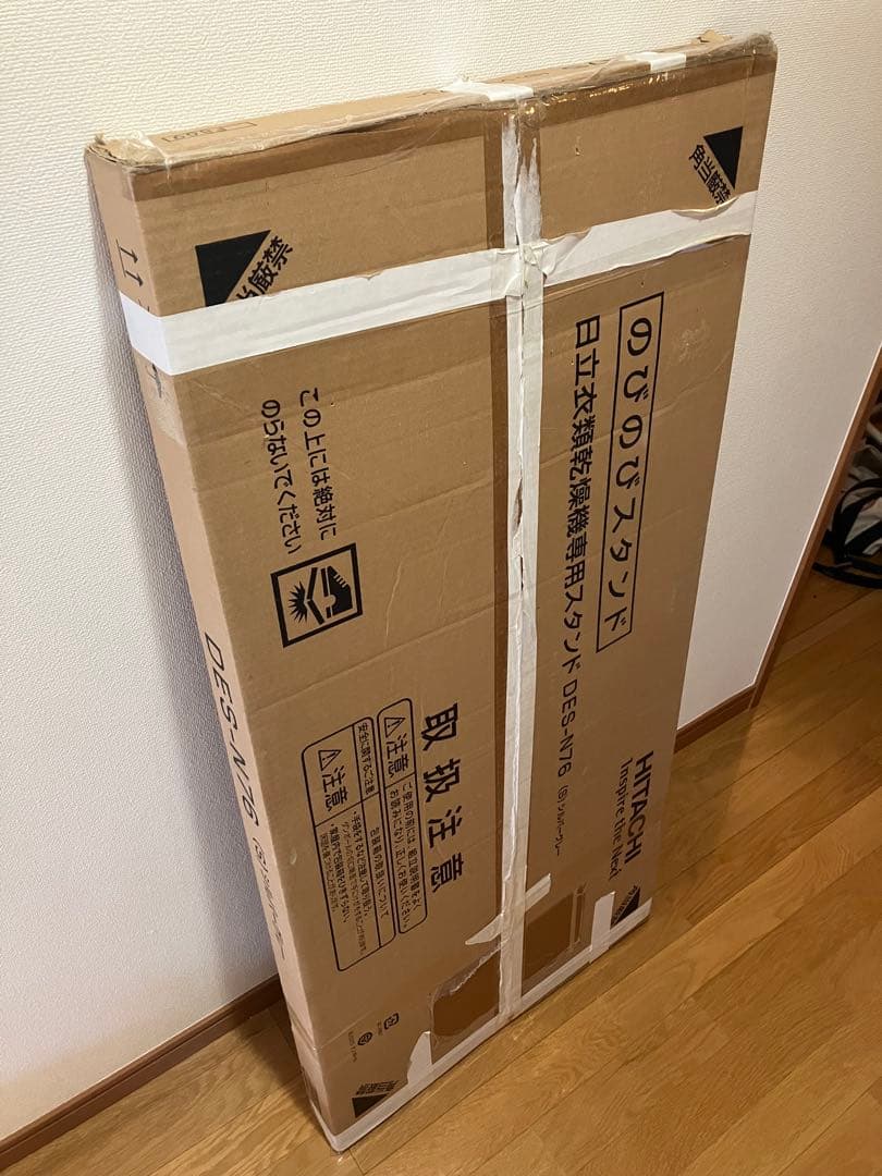 HITACHI　 DES-N76 衣類乾燥機用台 のびのびスタンド