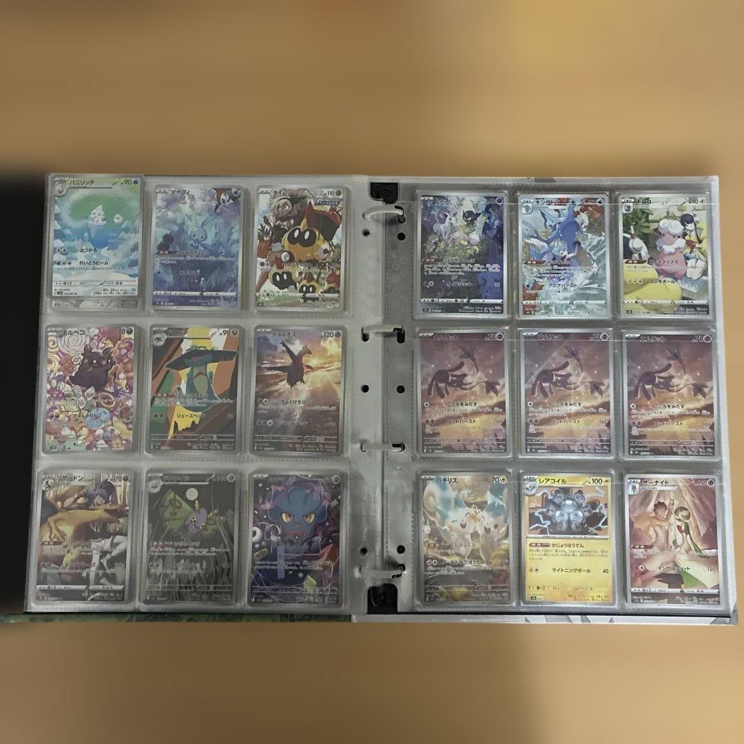 【引退品】ポケモンカード