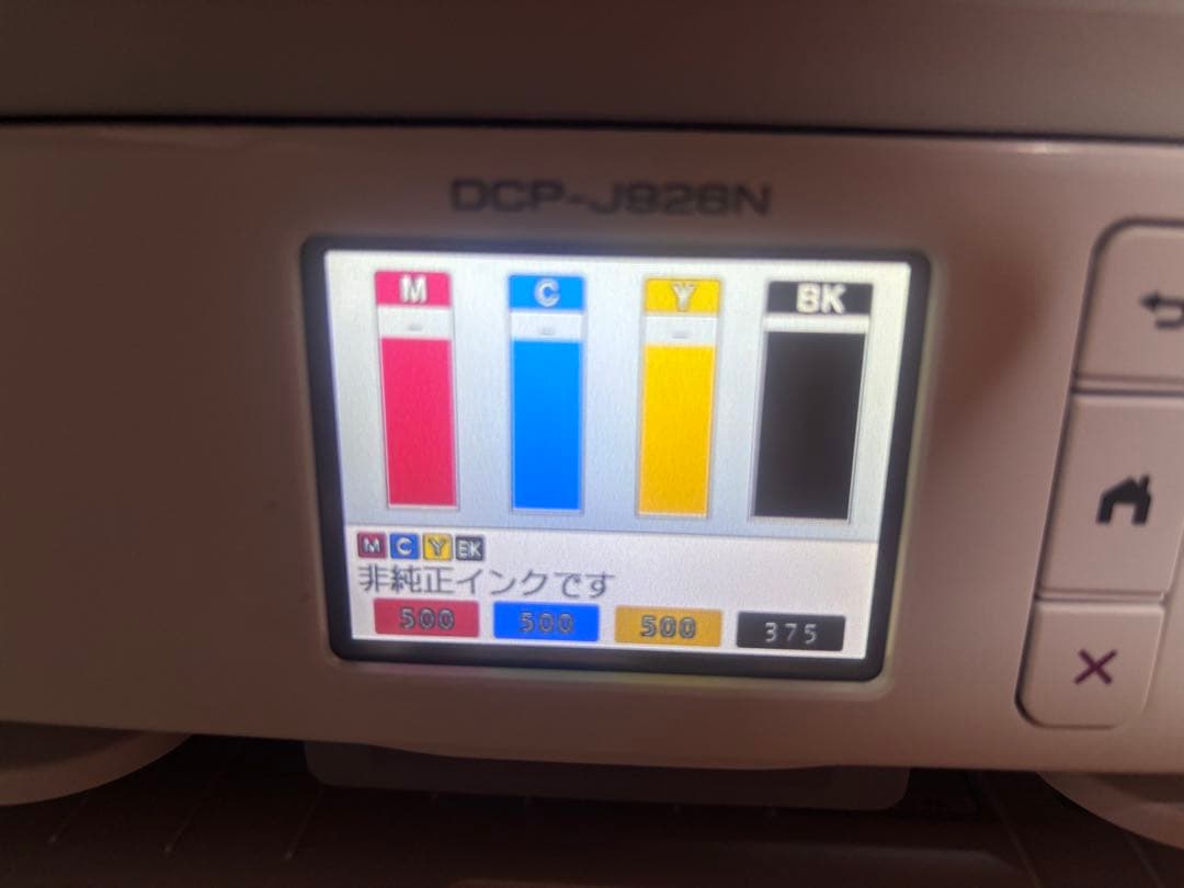 【動作良好】brother DCP-J926N ホワイト