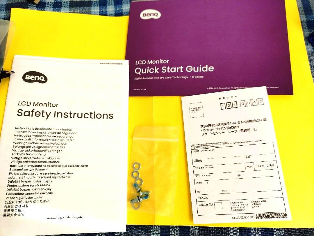 BenQ GW2486TC-JP 白　液晶モニター23.8型