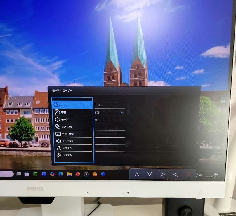 BenQ GW2486TC-JP 白　液晶モニター23.8型