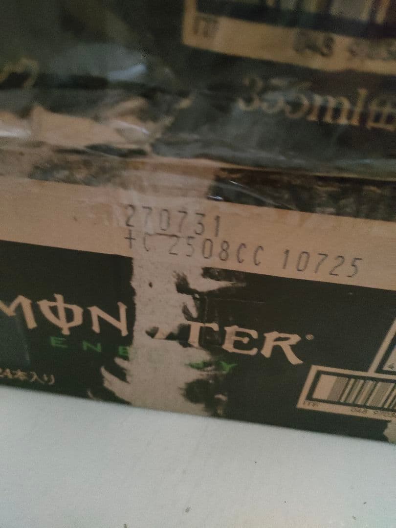 1028m02 モンスター　MONSTER ENERGY 355ml缶 47本