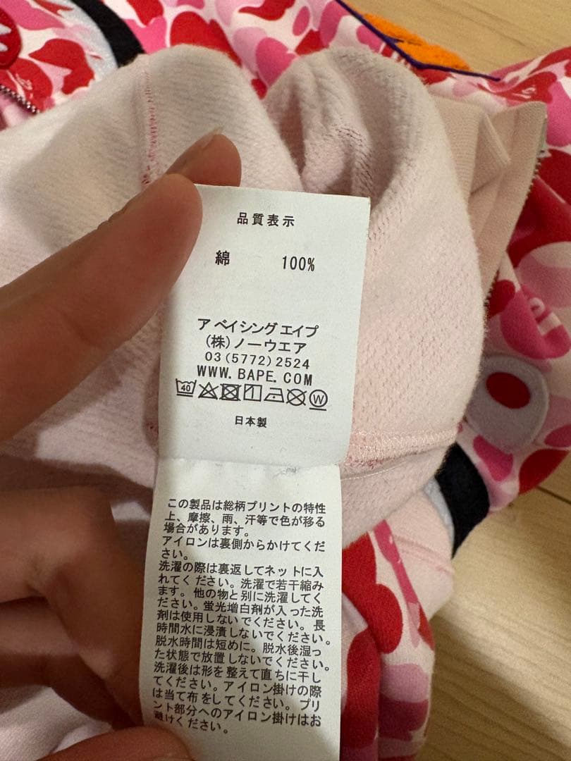 シャークパーカー