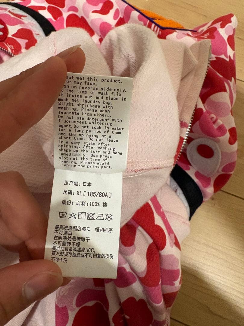 シャークパーカー