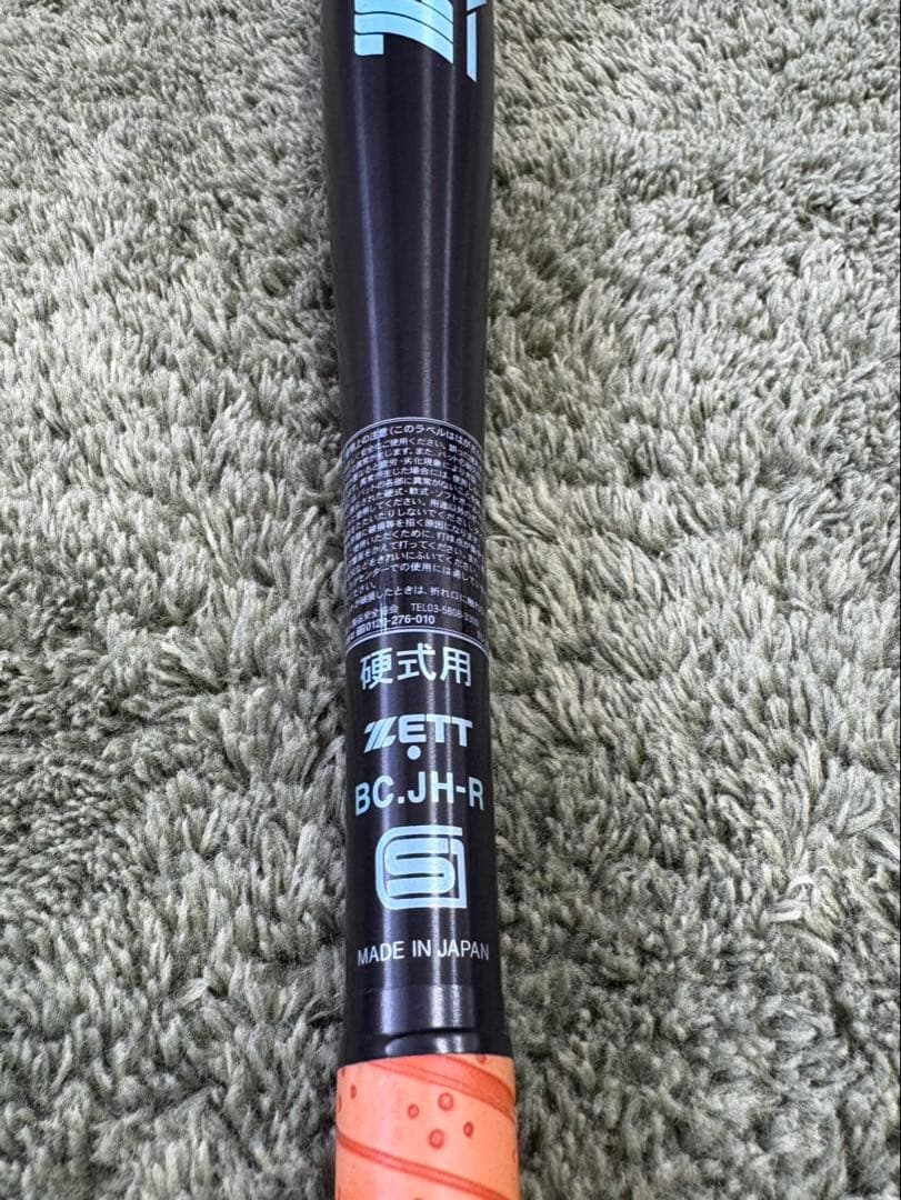 硬式　新基準　ゼットパワー ZETTPOWER ミドル　グリップ以外ほぼ新品