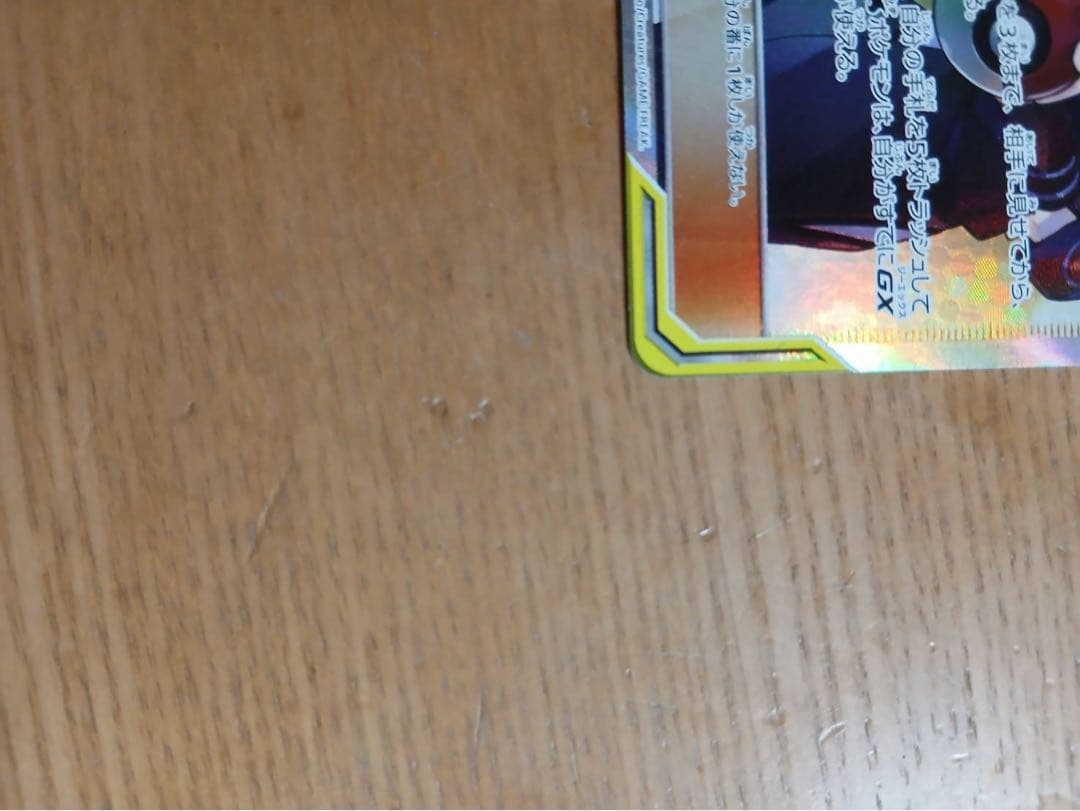 ポケモンカード　カスミ&カンナ　即発送