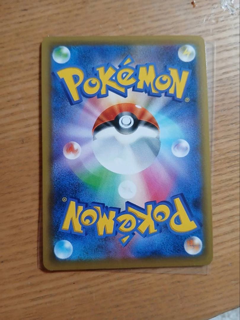 ポケモンカード　カスミ&カンナ　即発送