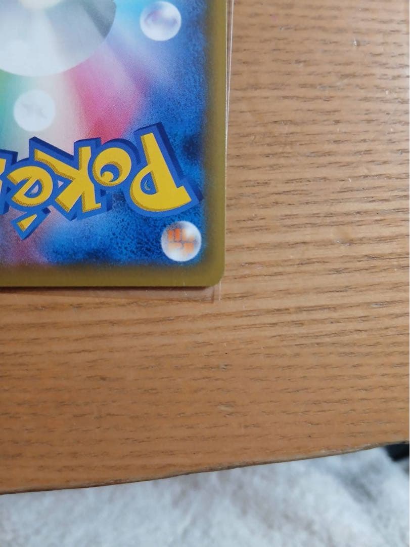 ポケモンカード　カスミ&カンナ　即発送