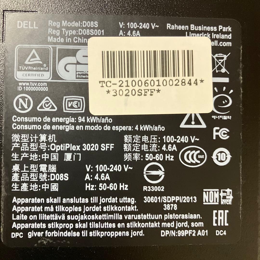 【値下げ】 ゲーミングPC＋周辺機器フルセット