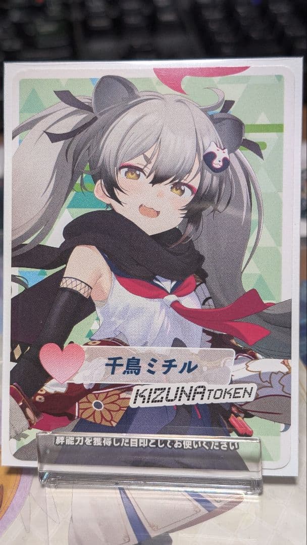 ウィクロス WIXOSS ブルーアーカイブ 絆トークン 千鳥ミチル