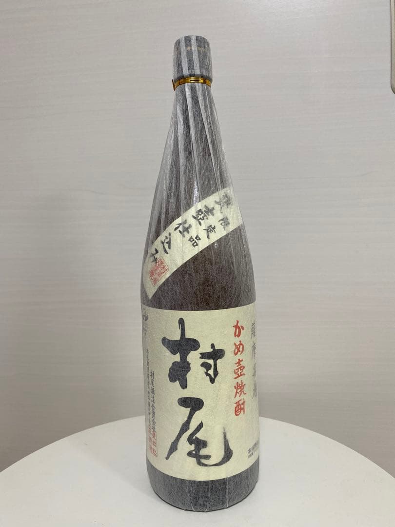 ⭐️ 【 村尾&魔王】 お買得価格 10,000円