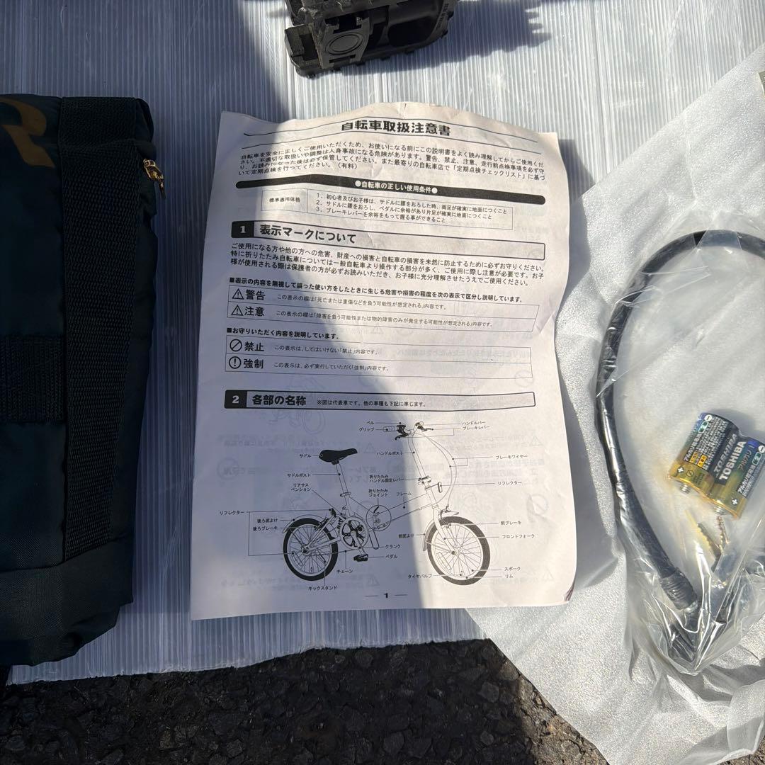 JAGUA SPORTS ジャガー　折りたたみ　自転車