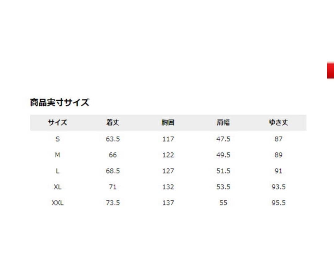 定価17600円【コロンビア　マウンテンパーカー　ブラック ロマビスタフーディ】