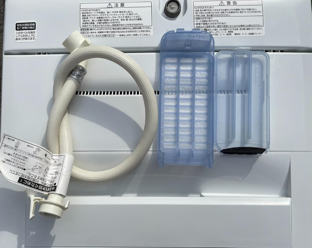 大阪京都限定 パナソニック 全自動洗濯機　NA-F50B11C 18年製 5kg