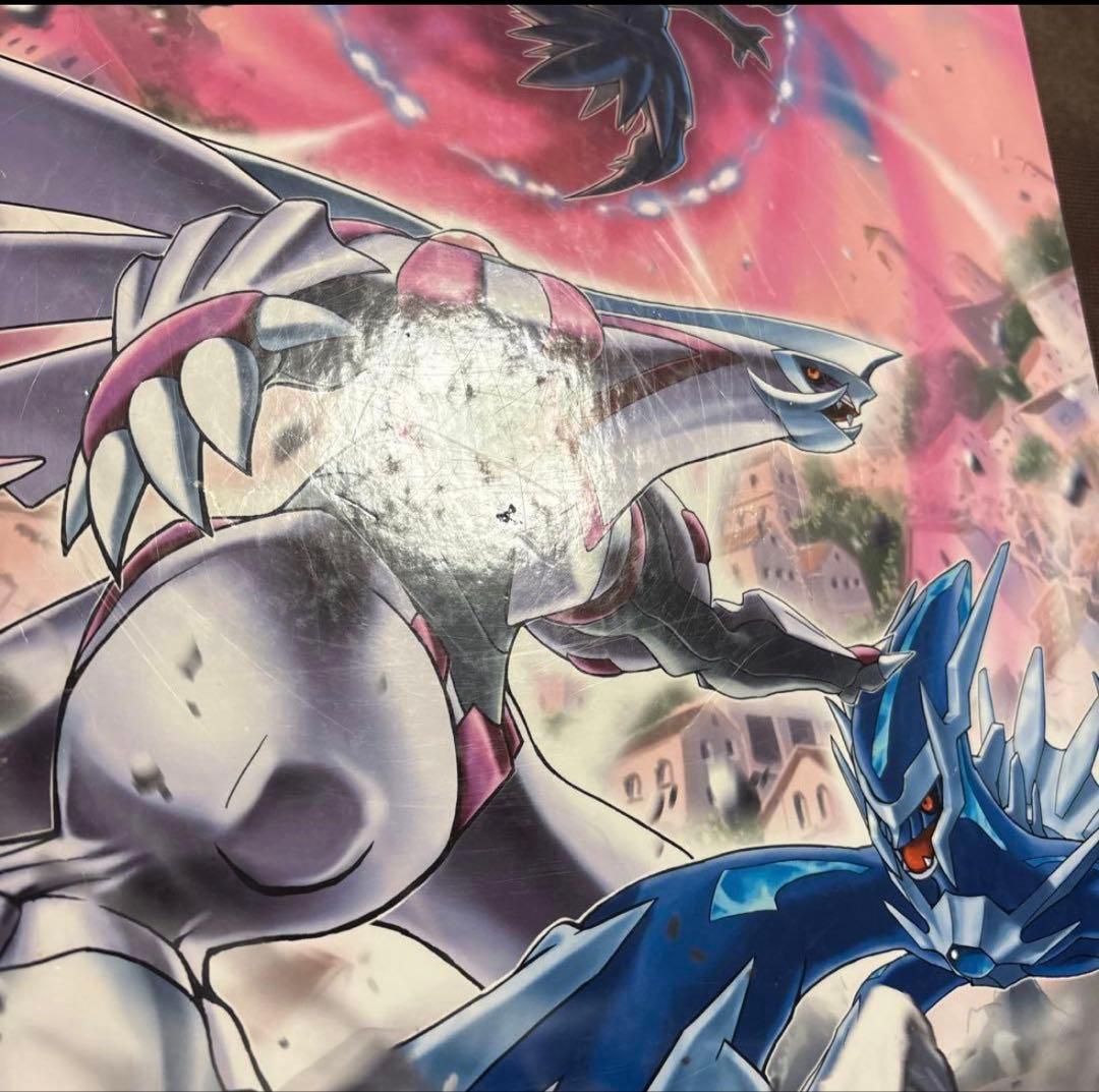 ポケモンカード コレクションファイル ディアルガ＆パルキア＆ダークライ DP