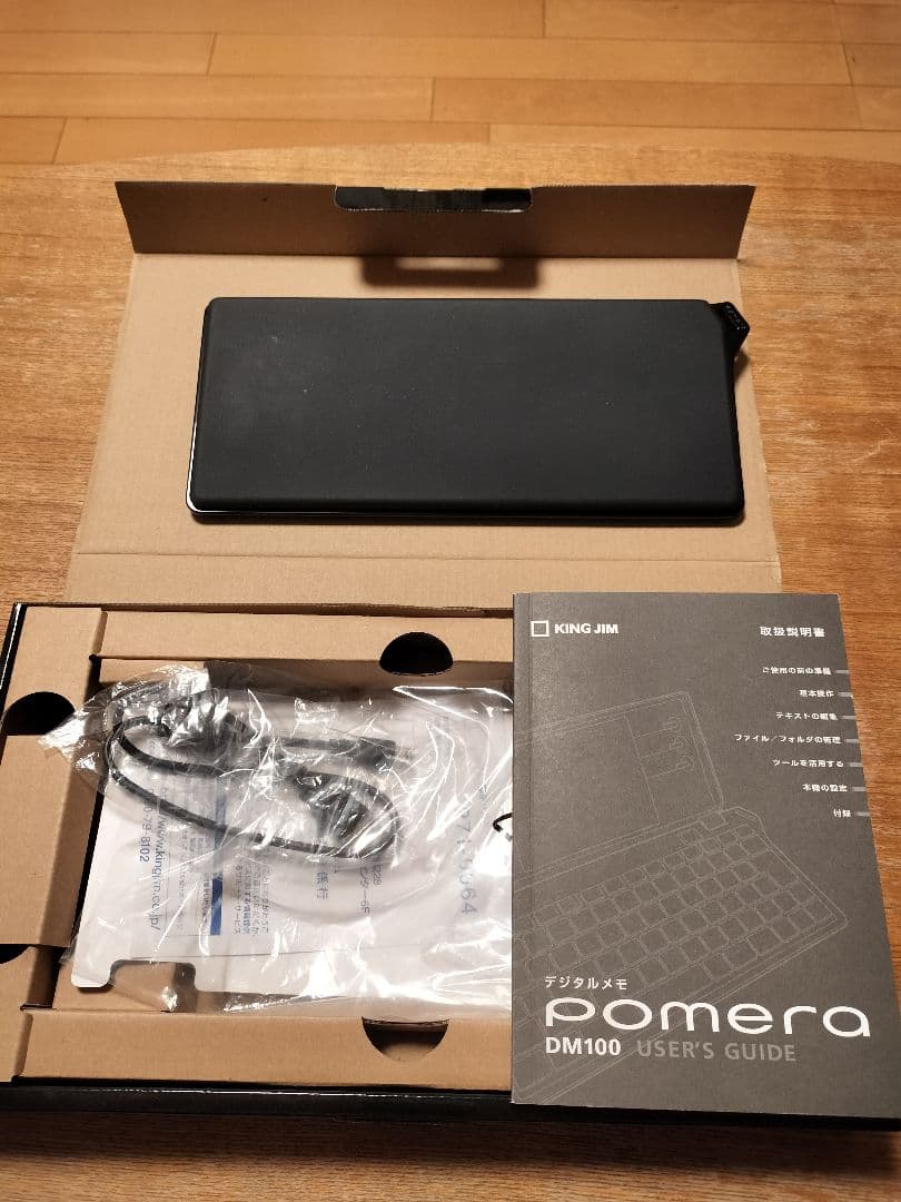 ポメラ DM100 ブラック 本体