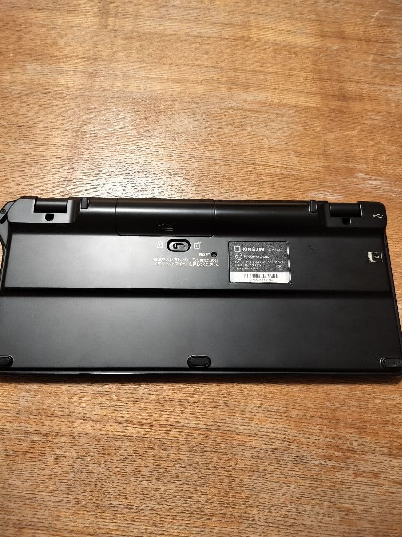 ポメラ DM100 ブラック 本体