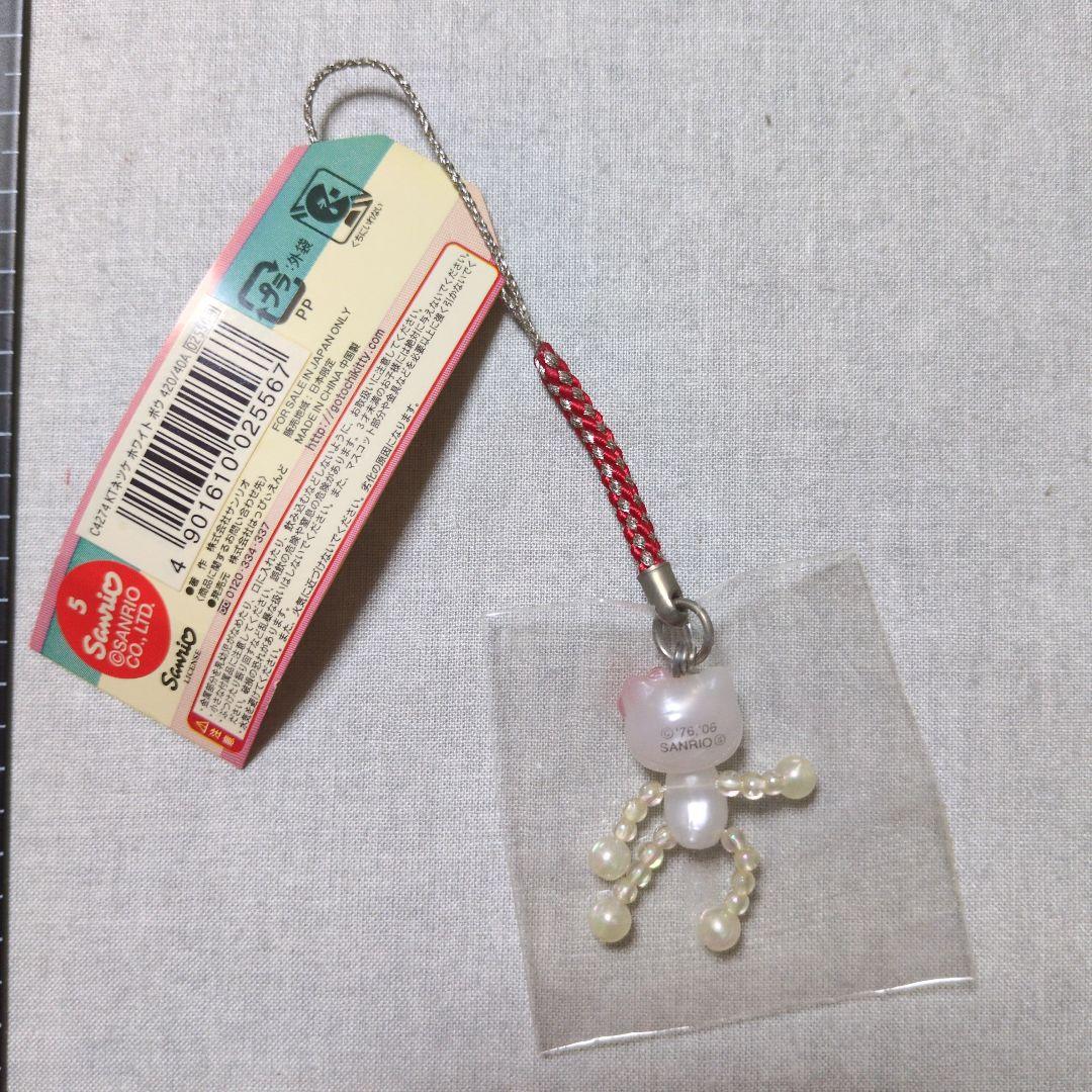 はろうきてぃ　棒キティ　ビーズ 　ストラップ