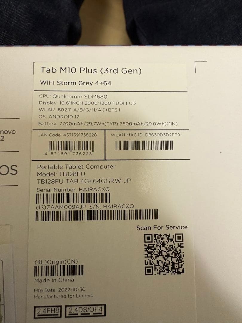 Lenovo Tab M10 Plus 3rd Gen カバーケース付き