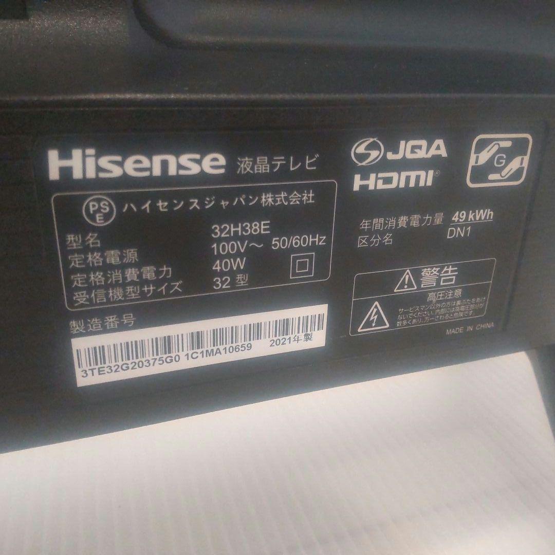Hisense 美品 高年式 2021年製 32V型液晶テレビ 32H38E