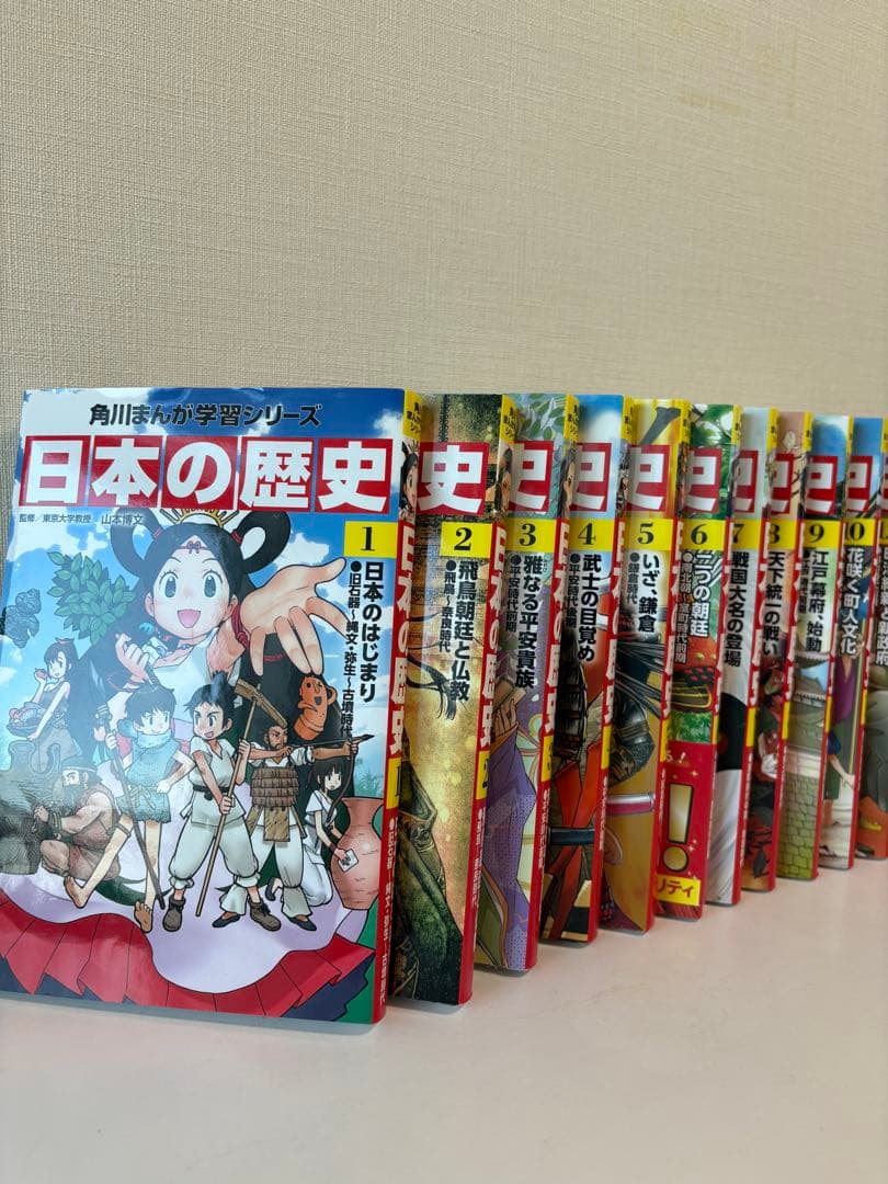 日本の歴史 全巻セット 1-16巻➕別巻　（角川）