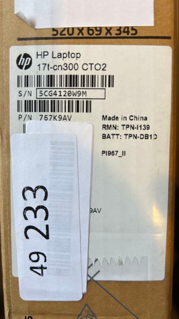 専用【未使用】HP/17.3インチ/第13世代 Core i5