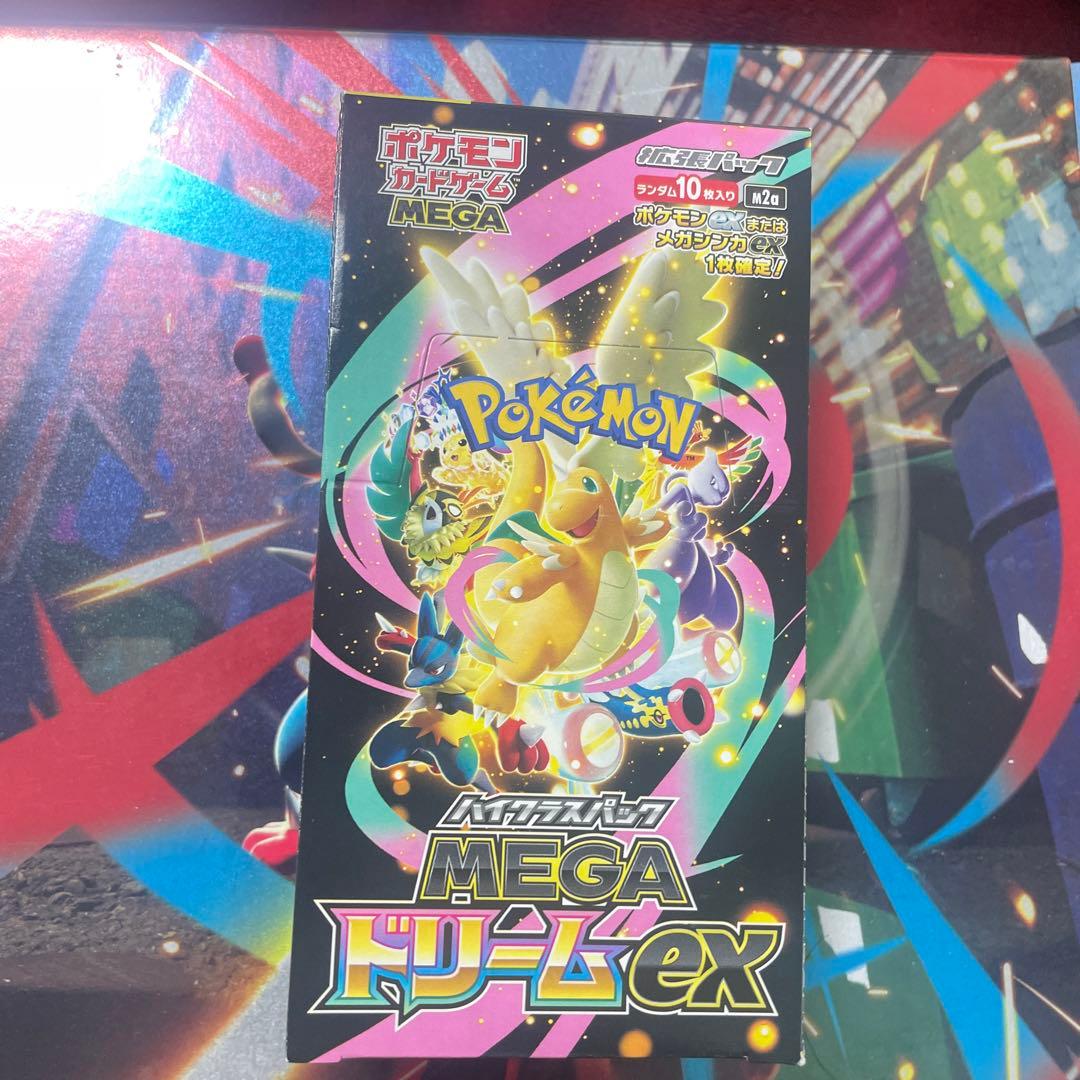 ポケモンカードMEGA ハイクラスパック　ドリーム ex ペリペリあり