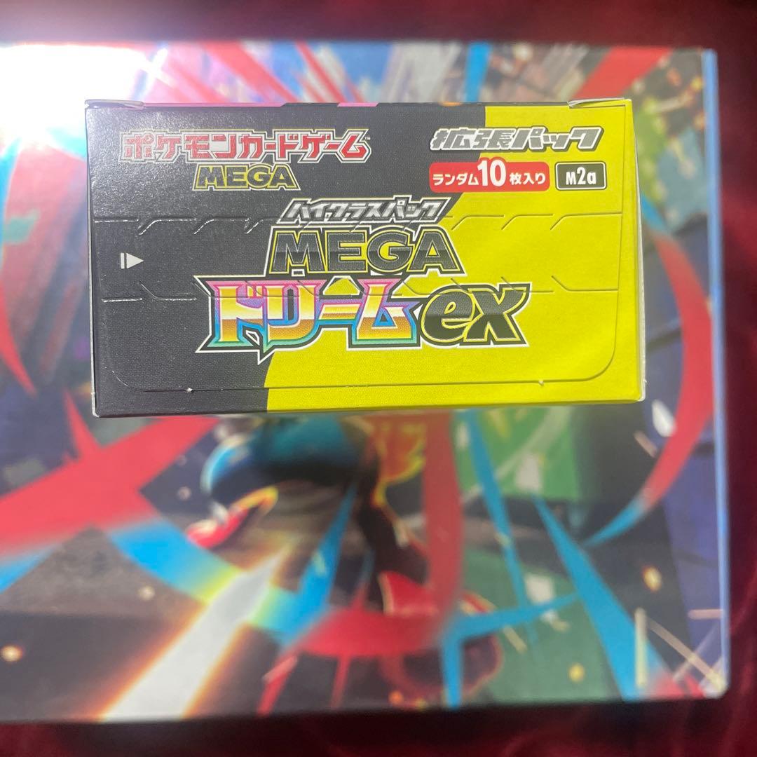 ポケモンカードMEGA ハイクラスパック　ドリーム ex ペリペリあり