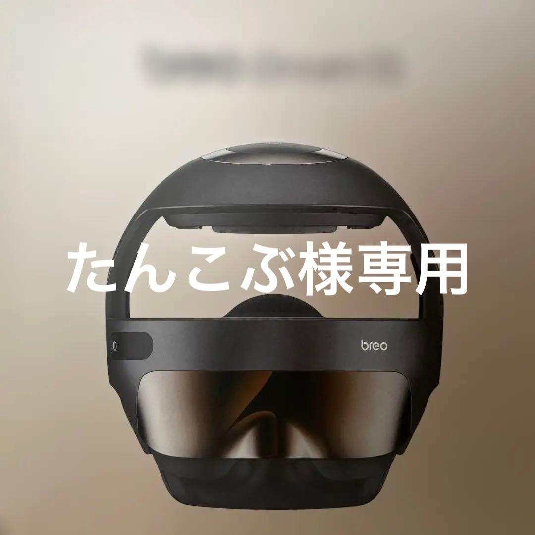 ボディ・フェイスケア breo iDream S5 head spa