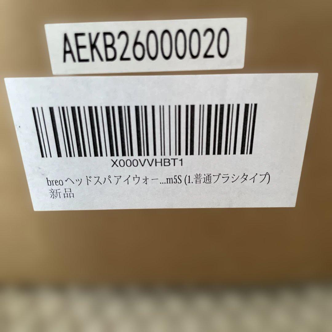 ボディ・フェイスケア breo iDream S5 head spa