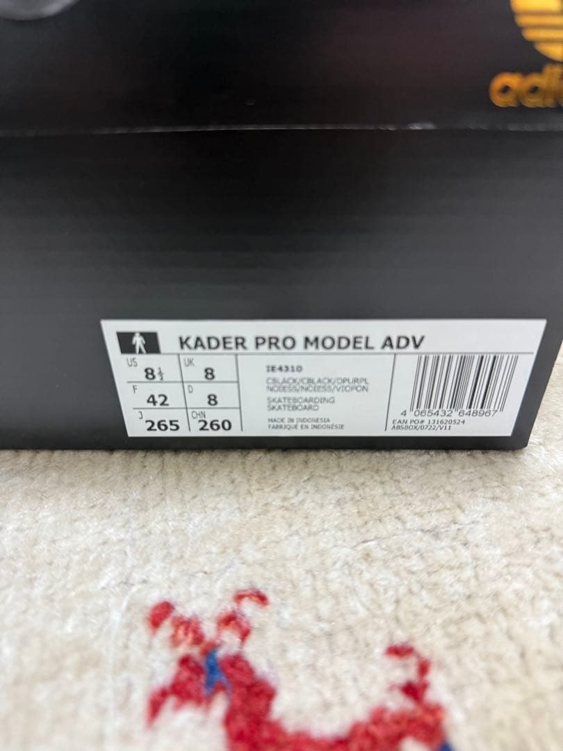 アディダス ケイダーシイラ KADER PRO MODEL スケートボーディング